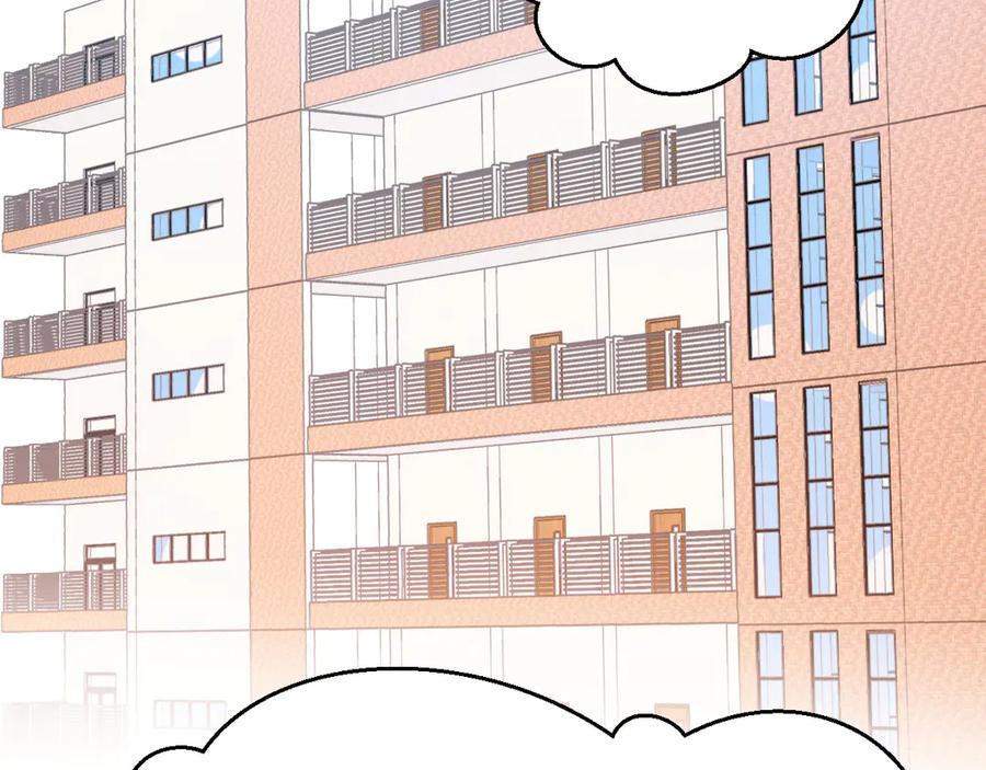 《保护我方大大》第58话 校霸往事 第83页