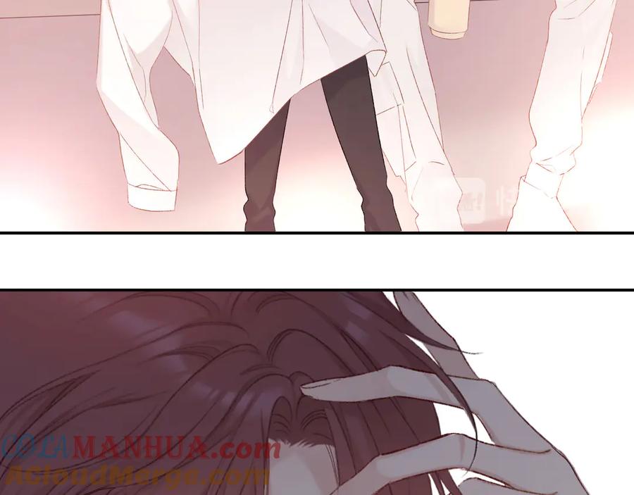 《保护我方大大》第58话 校霸往事 第77页