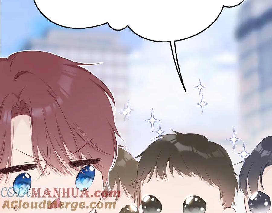 《保护我方大大》第58话 校霸往事 第69页