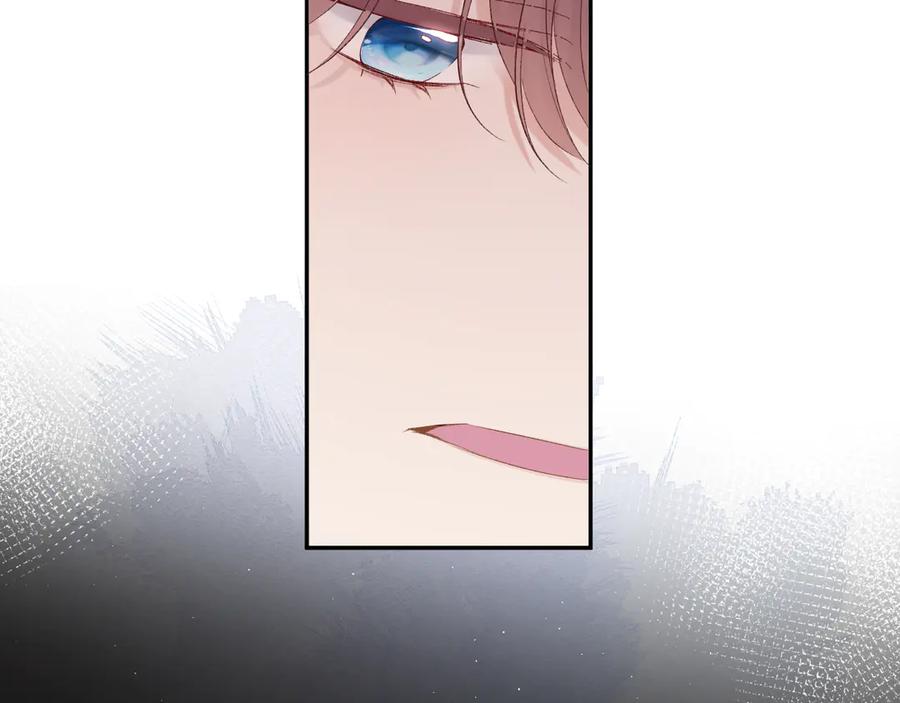 《保护我方大大》第58话 校霸往事 第114页