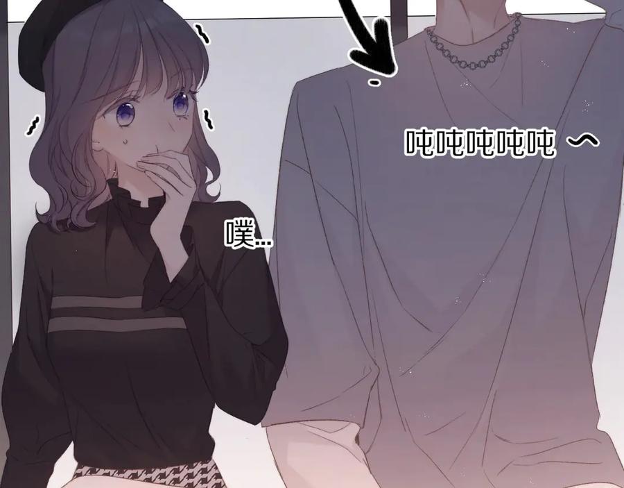 《保护我方大大》第58话 校霸往事 第104页