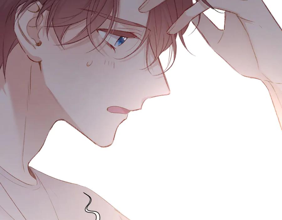 《保护我方大大》第58话 校霸往事 第78页
