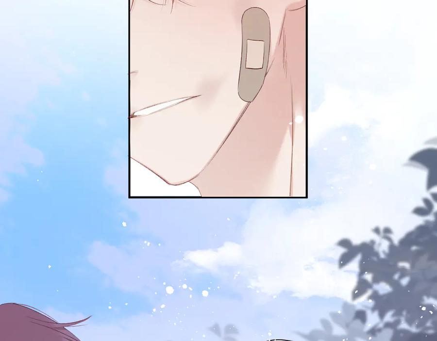 《保护我方大大》第58话 校霸往事 第44页