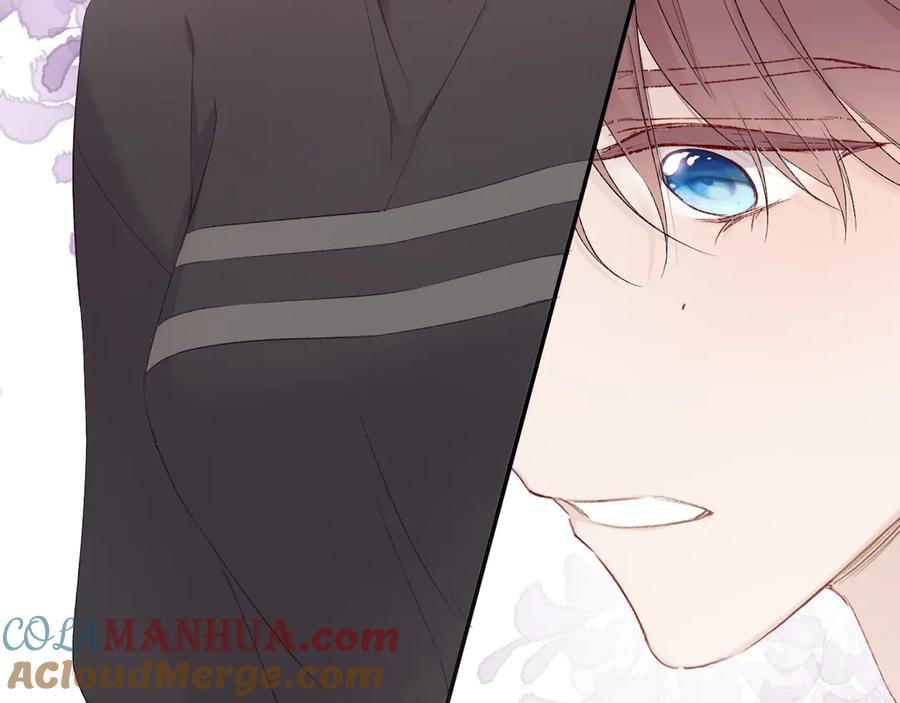 《保护我方大大》第58话 校霸往事 第121页