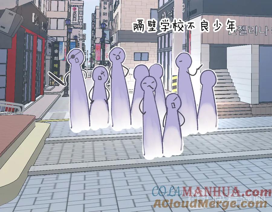 《保护我方大大》第58话 校霸往事 第93页