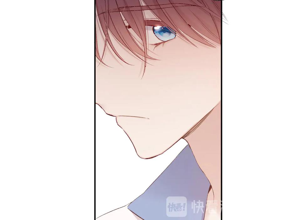 《保护我方大大》第58话 校霸往事 第67页