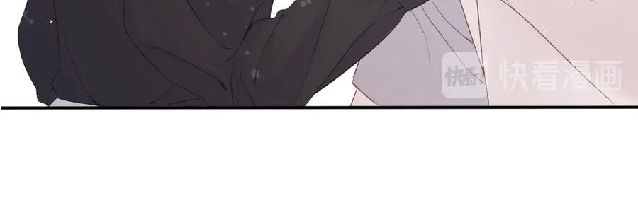 《保护我方大大》第58话 校霸往事 第31页