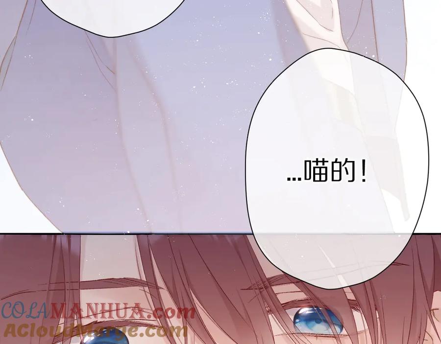 《保护我方大大》第58话 校霸往事 第61页