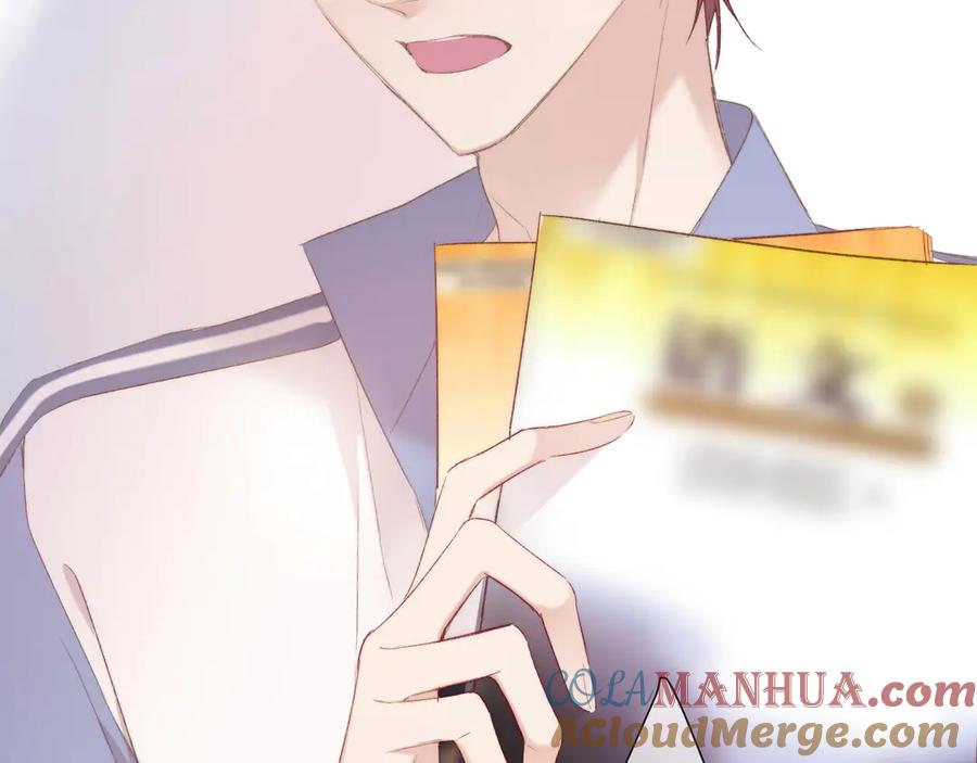 《保护我方大大》第58话 校霸往事 第89页