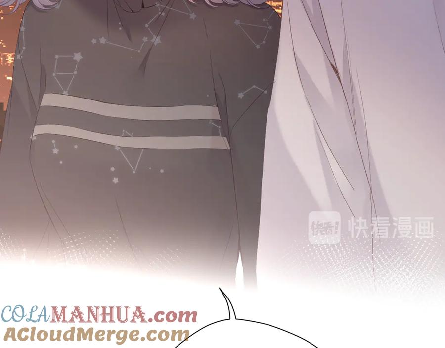 《保护我方大大》第58话 校霸往事 第117页
