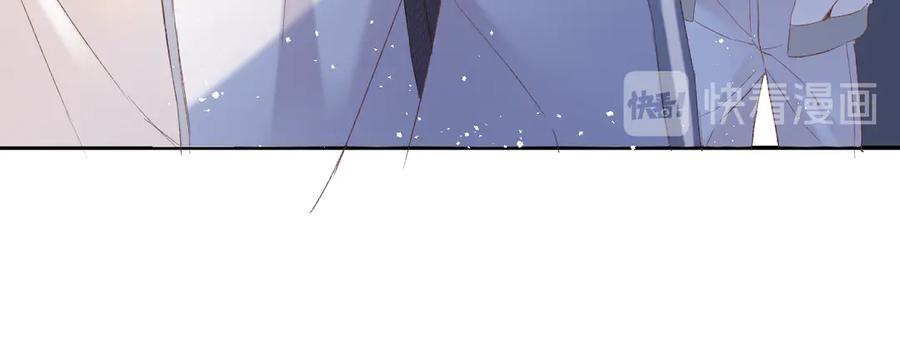 《保护我方大大》第58话 校霸往事 第47页