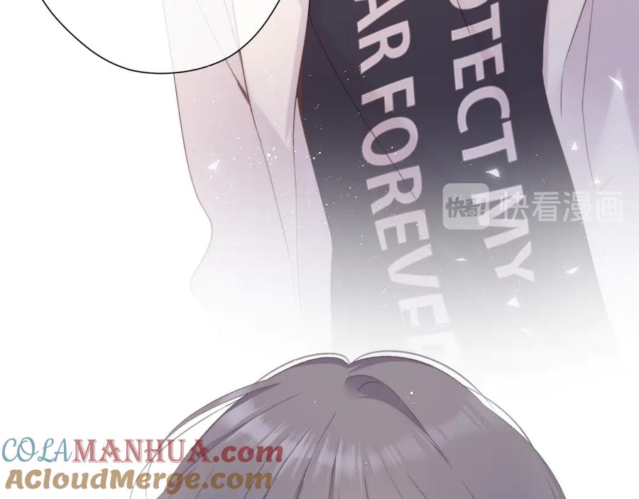 《保护我方大大》第59章 你的男孩 第81页