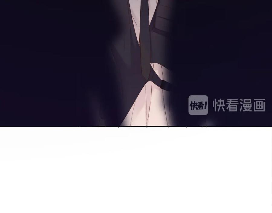 《保护我方大大》第59章 你的男孩 第115页