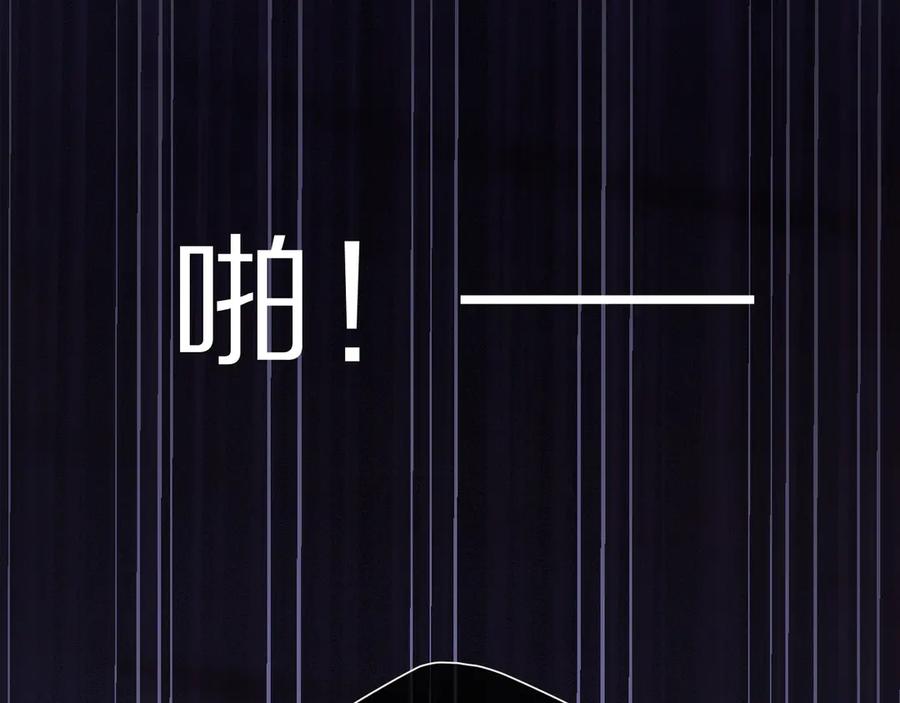 《保护我方大大》第59章 你的男孩 第112页