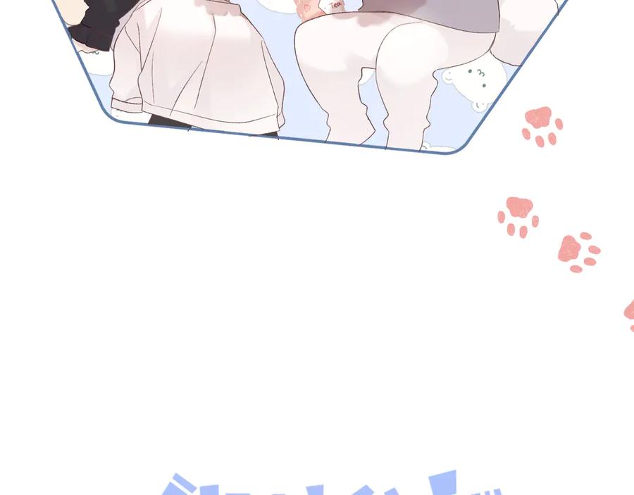 《保护我方大大》第59章 你的男孩 第8页