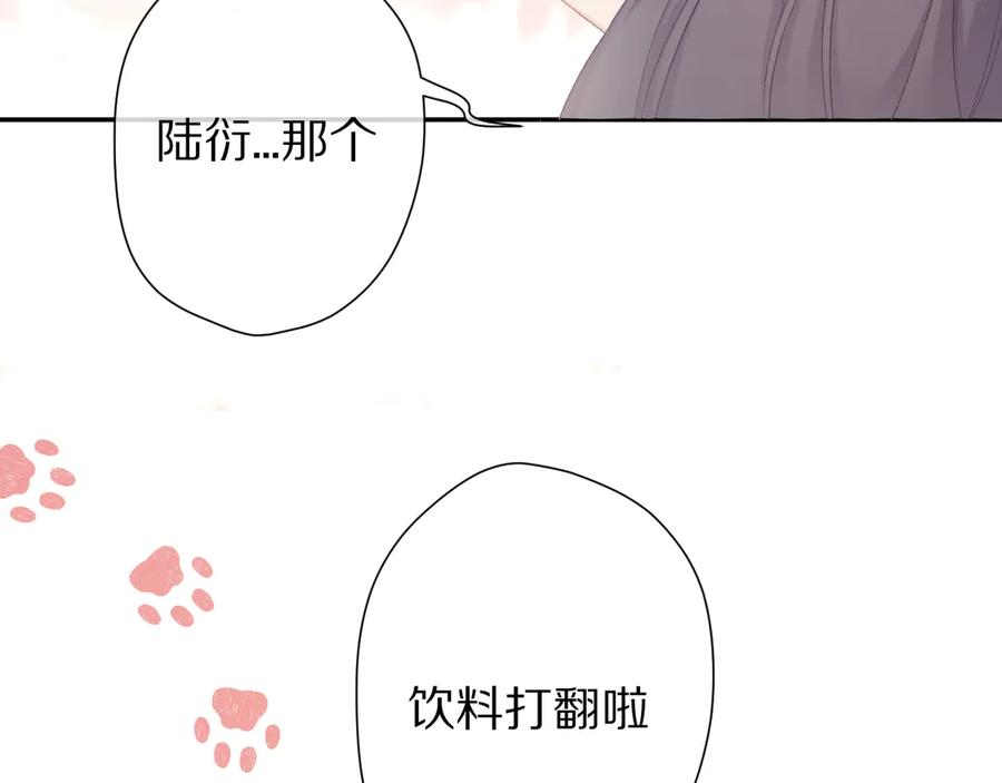 《保护我方大大》第59章 你的男孩 第6页
