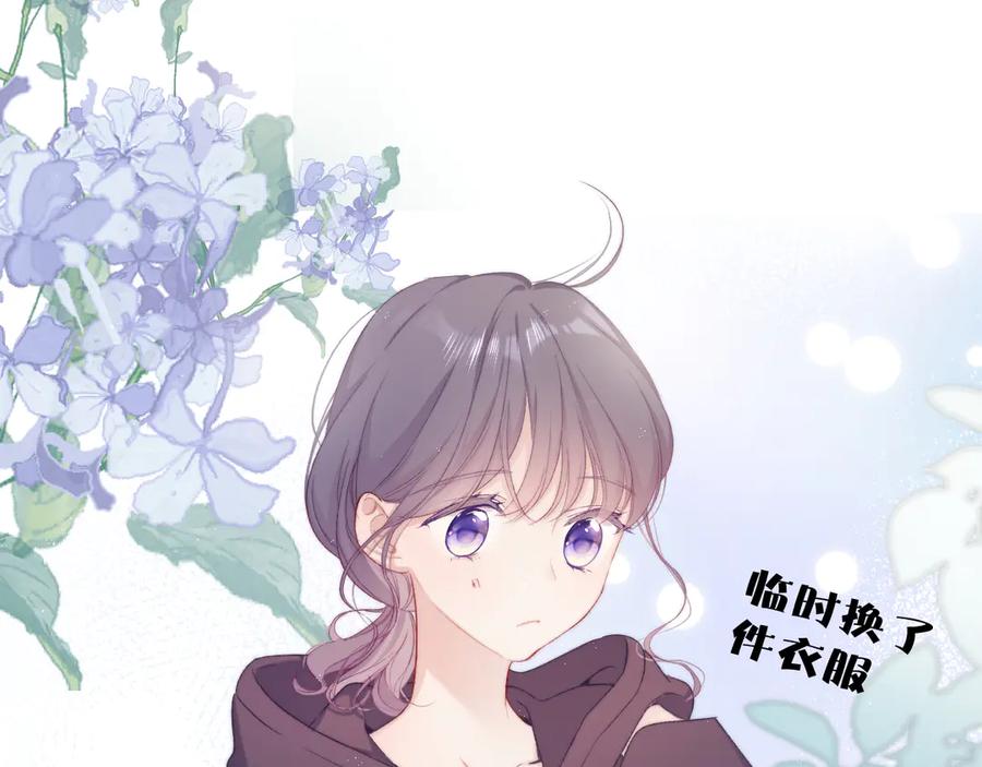 《保护我方大大》第59章 你的男孩 第10页