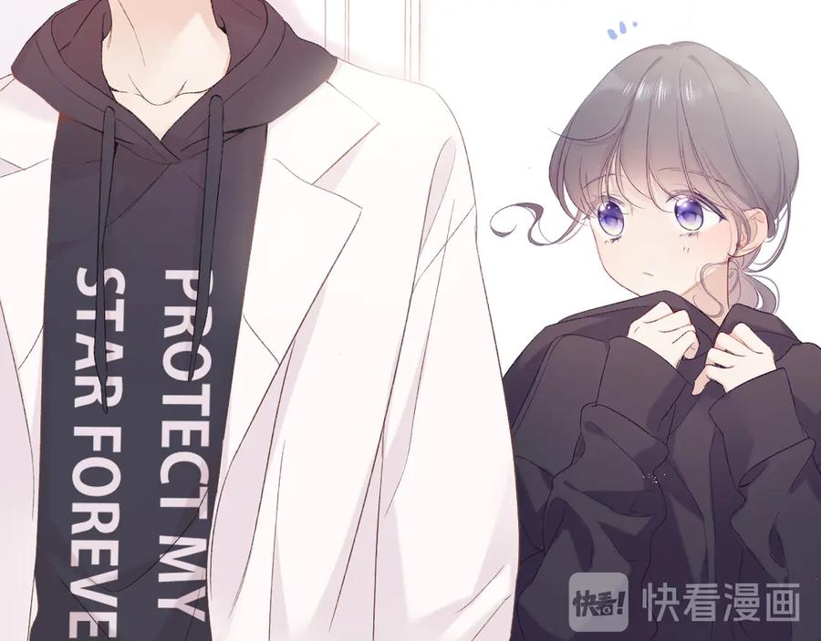 《保护我方大大》第59章 你的男孩 第15页