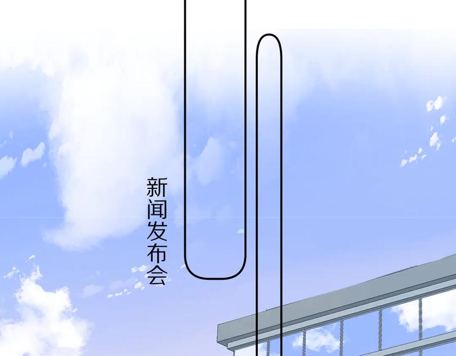 《保护我方大大》第59章 你的男孩 第106页
