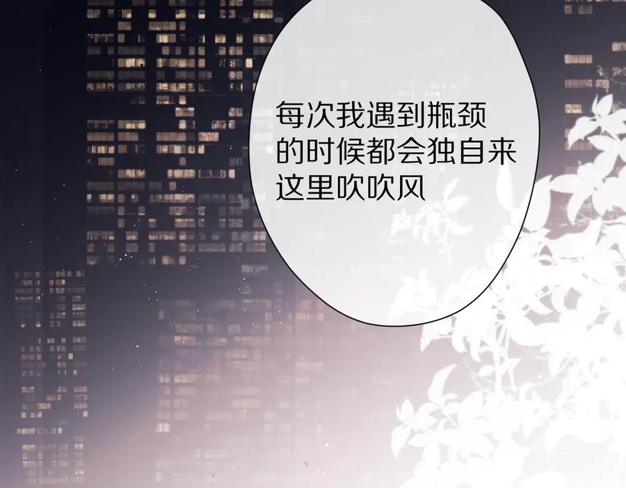 《保护我方大大》第59章 你的男孩 第46页