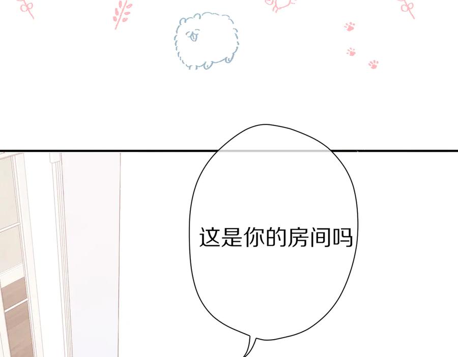 《保护我方大大》第59章 你的男孩 第19页
