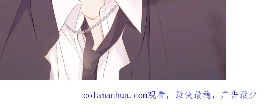 《保护我方大大》第59章 你的男孩 第130页