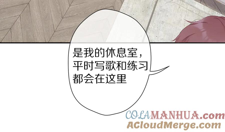 《保护我方大大》第59章 你的男孩 第21页
