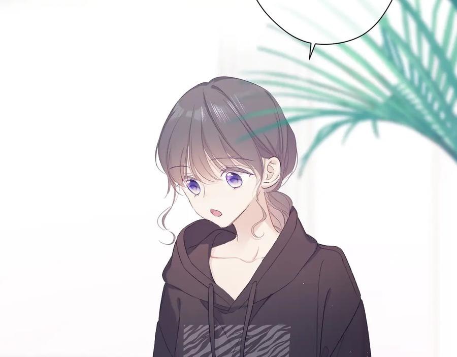 《保护我方大大》第59章 你的男孩 第24页