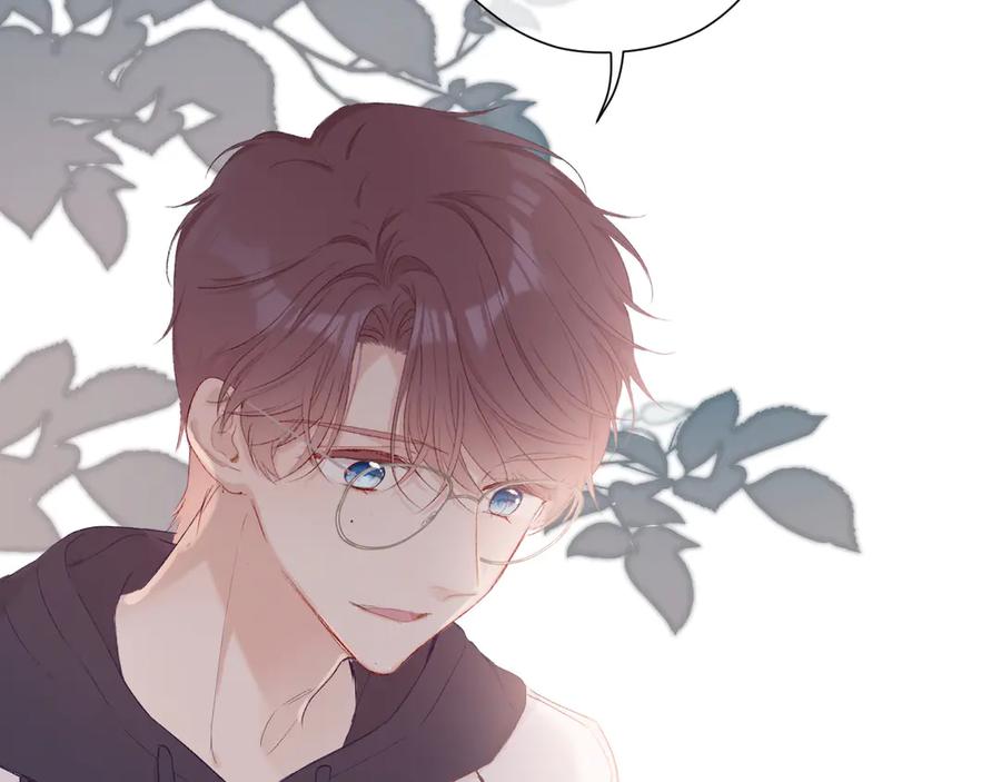 《保护我方大大》第59章 你的男孩 第67页