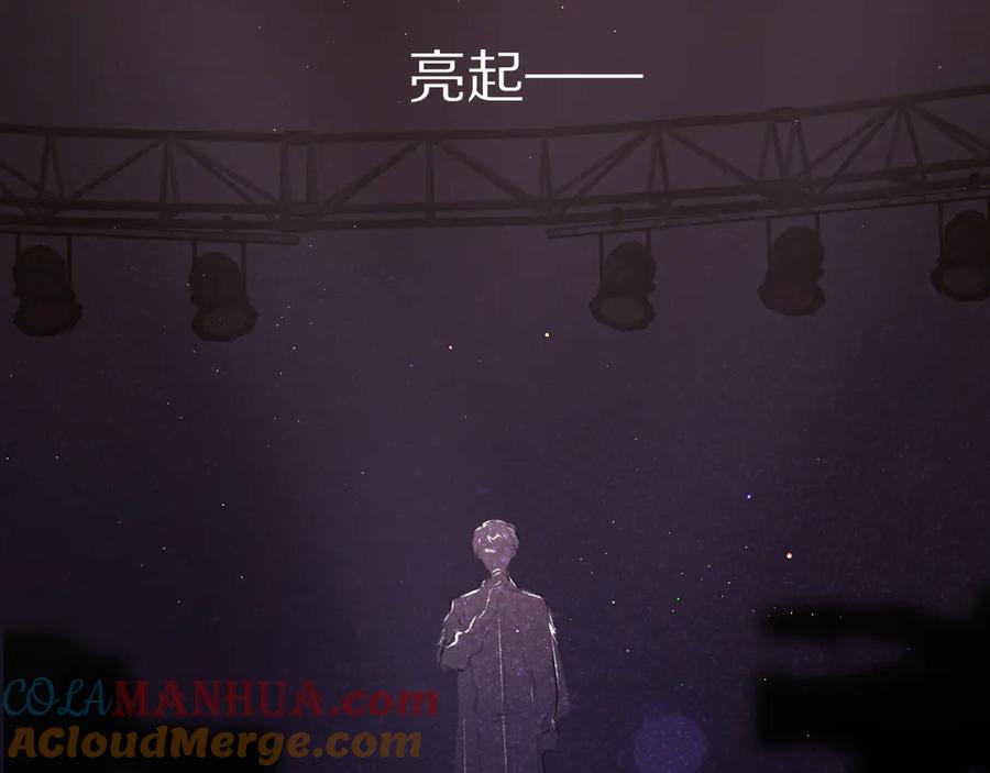 《保护我方大大》第59章 你的男孩 第117页