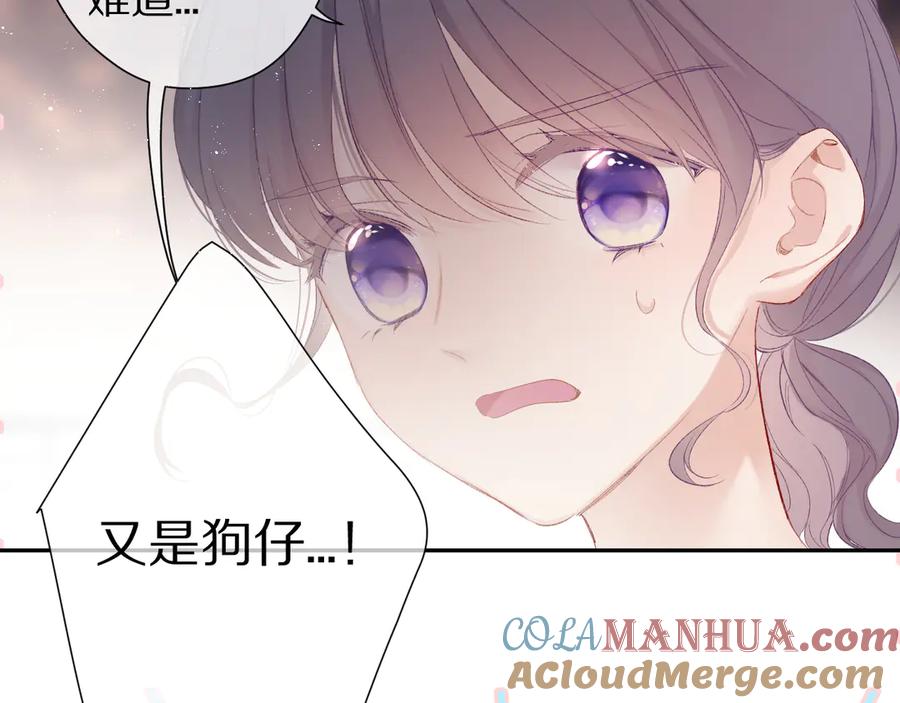 《保护我方大大》第59章 你的男孩 第49页