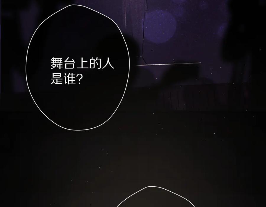 《保护我方大大》第59章 你的男孩 第118页