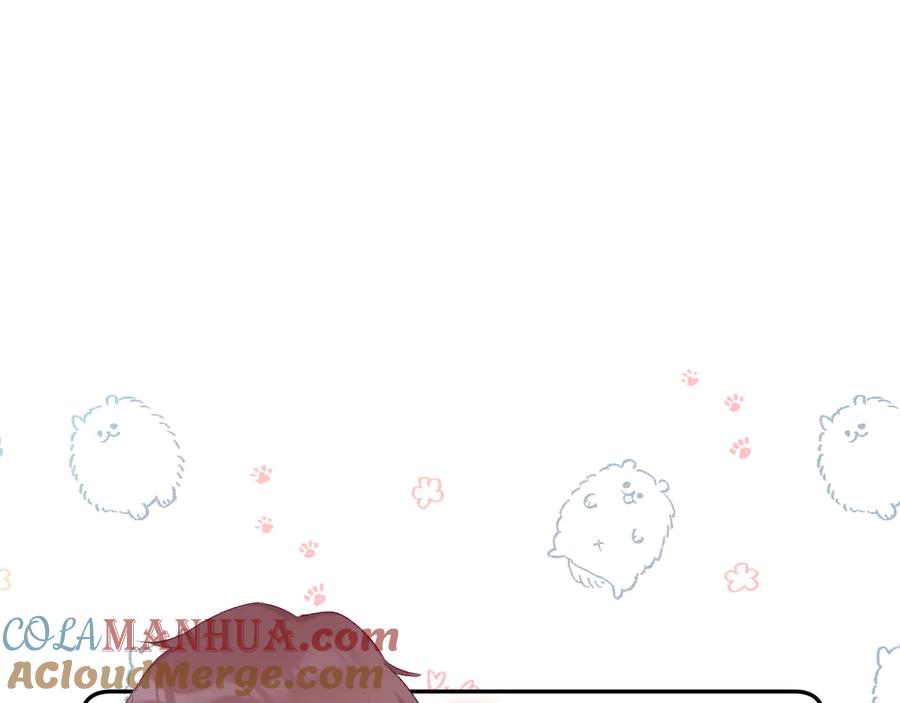 《保护我方大大》第59章 你的男孩 第17页