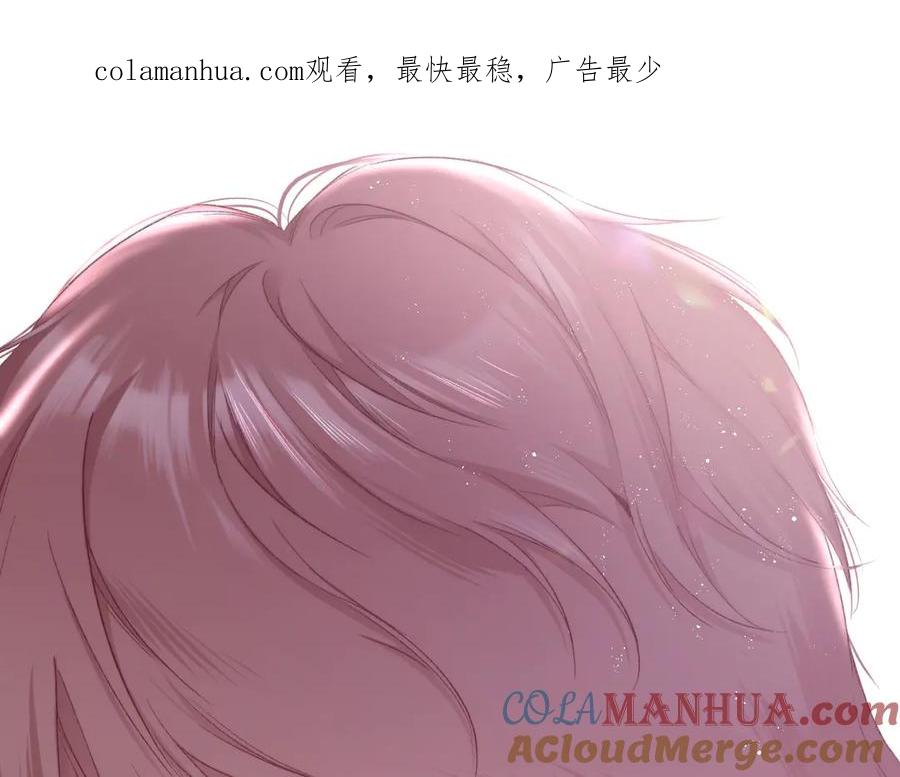 《保护我方大大》第59章 你的男孩 第1页