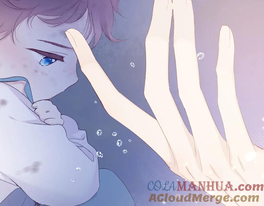 《保护我方大大》第60话 我的太阳 第33页