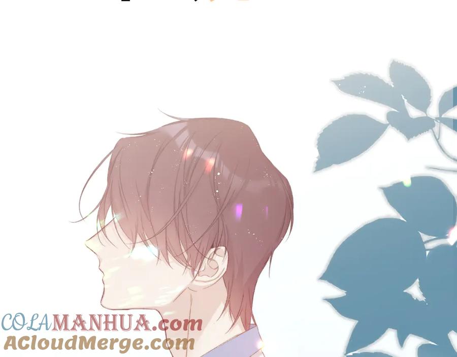 《保护我方大大》第60话 我的太阳 第45页