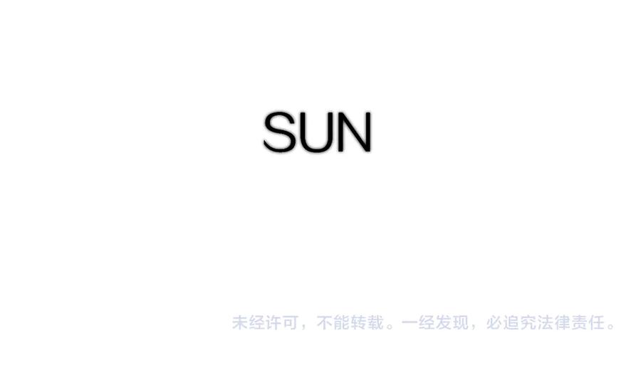 《保护我方大大》第60话 我的太阳 第122页
