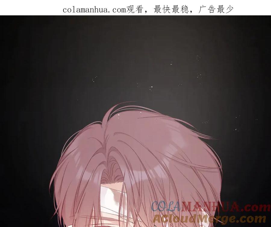 《保护我方大大》第60话 我的太阳 第1页