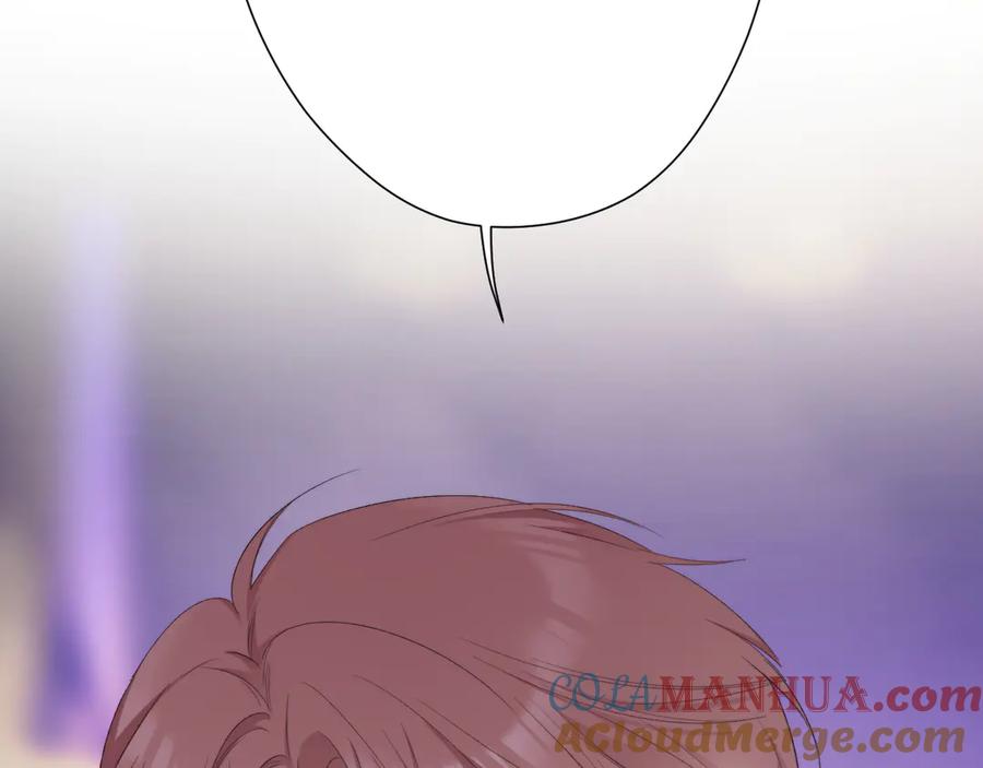 《保护我方大大》第60话 我的太阳 第89页