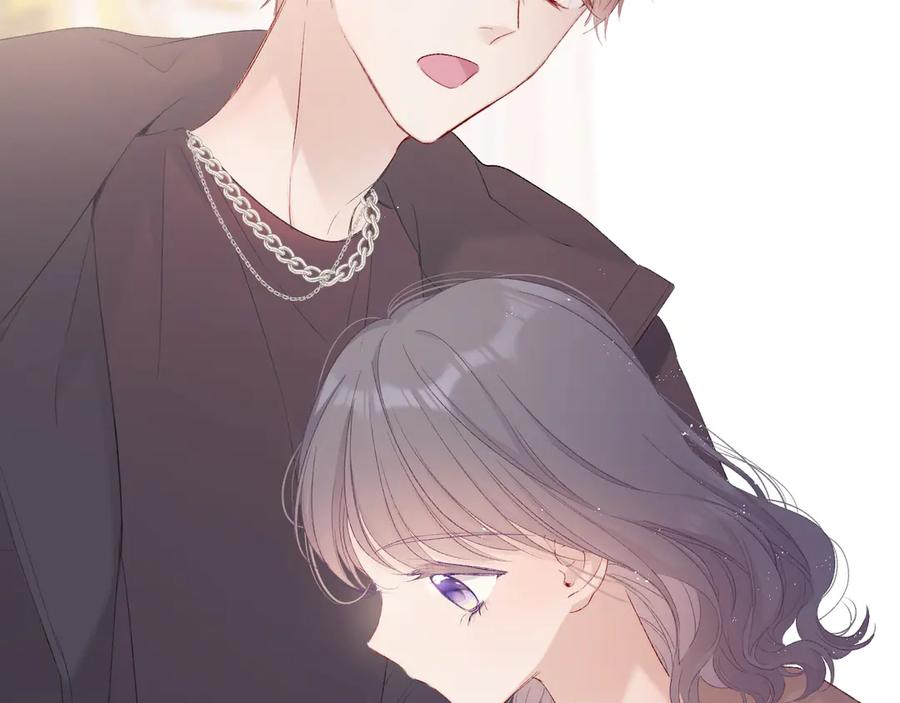 《保护我方大大》第61话 跟我回家 第86页