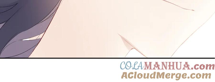 《保护我方大大》第61话 跟我回家 第41页