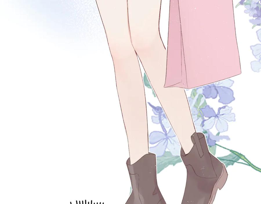 《保护我方大大》第61话 跟我回家 第71页