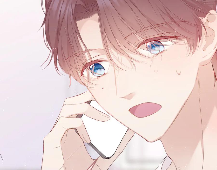 《保护我方大大》第61话 跟我回家 第56页