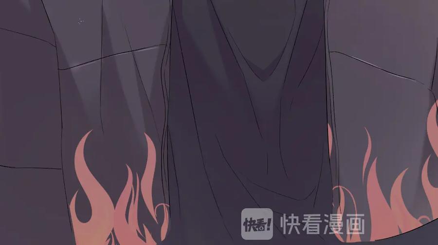 《保护我方大大》第61话 跟我回家 第99页