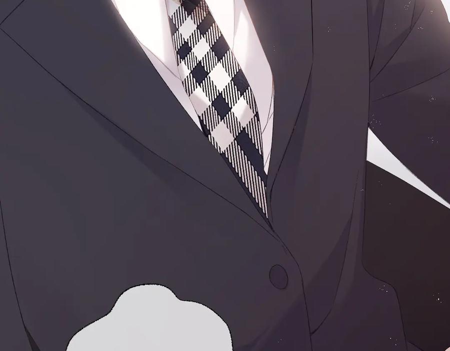 《保护我方大大》第61话 跟我回家 第20页