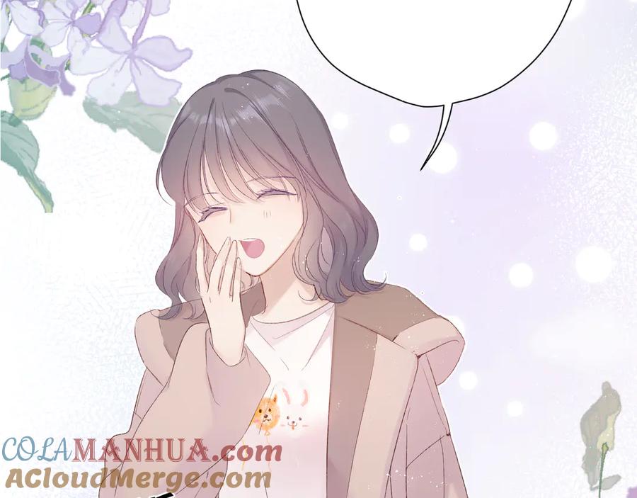 《保护我方大大》第61话 跟我回家 第69页