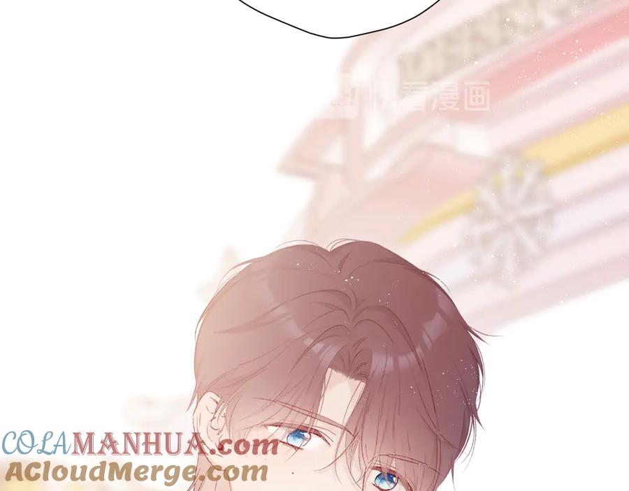 《保护我方大大》第61话 跟我回家 第85页