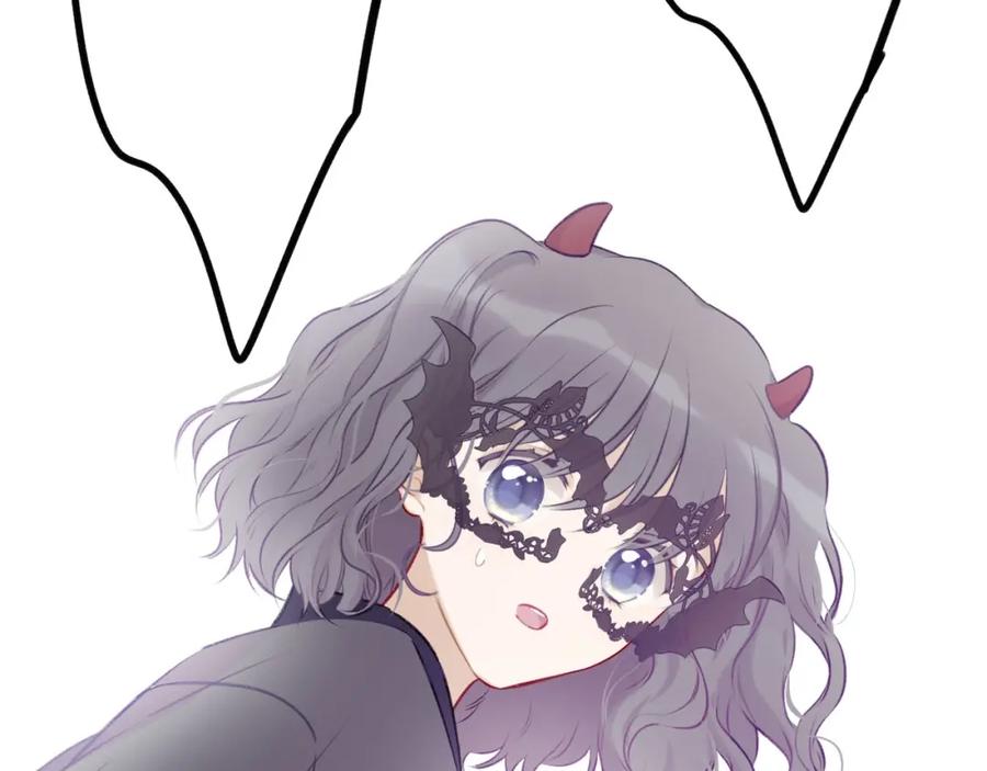 《保护我方大大》第5话 掉马甲了？ 第152页