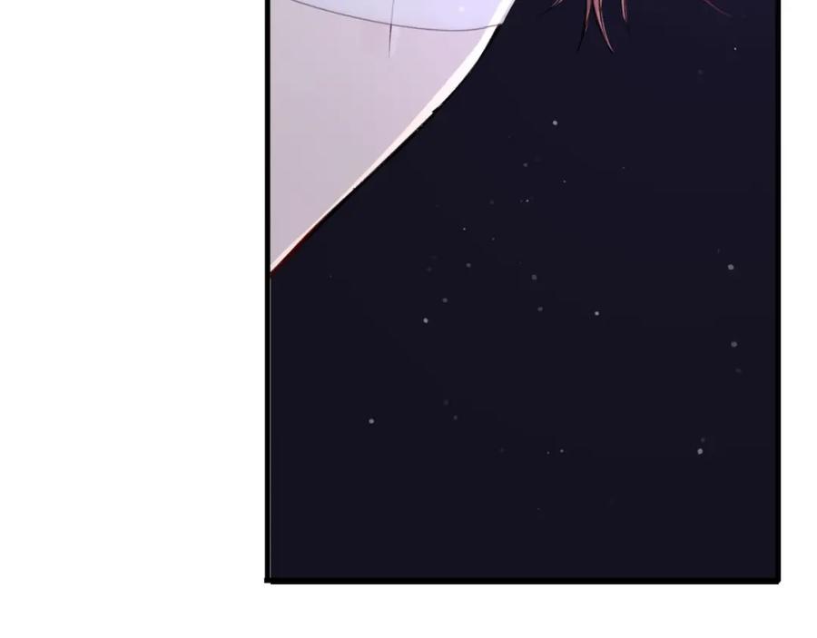 《保护我方大大》第5话 掉马甲了？ 第56页