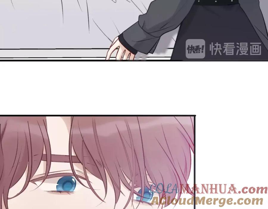 《保护我方大大》第5话 掉马甲了？ 第125页